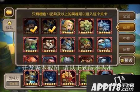 刀塔传奇新英雄血魔怎么站位 血魔站位分享