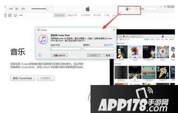win10不能安装itunes怎么办 win10安装itunes失败解决方法4