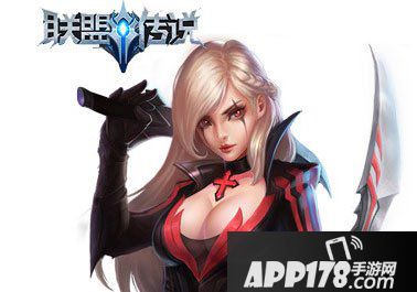 联盟传说凯特装备