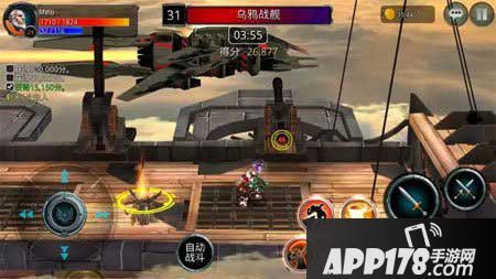 时空之刃乌鸦战舰高分技巧