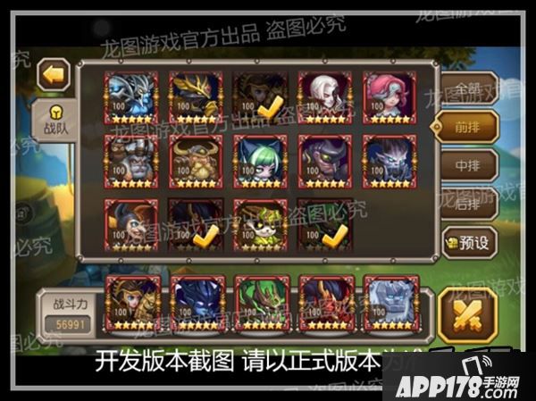 刀塔传奇新英雄魔像站位