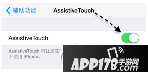 iphone6plus怎么截图 iphone6plus截屏图文教程6