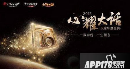 大话西游手游混元顶攻略 真寂灭魔怎么打