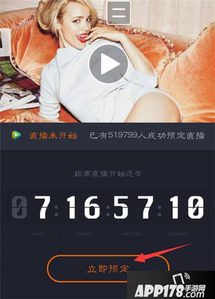 奇迹暖暖维密套装免费领取步骤