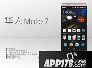 oppo r7plus好还是华为mate7好 华为mate7和oppo r7plus对比1