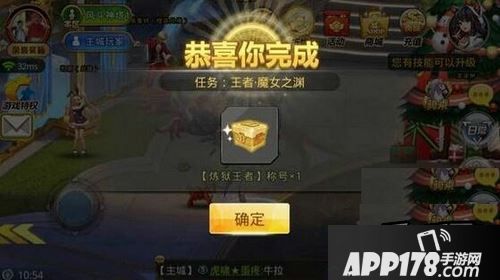 天天炫斗游戏截图