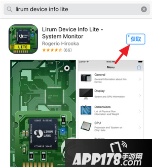 iphone6s plus处理器怎么看是三星还是台积电的3