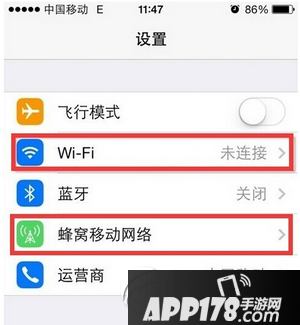 iphone7plus激活教程 苹果iphone7plus激活方法介绍5