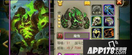 刀塔传奇魔像怎么获得