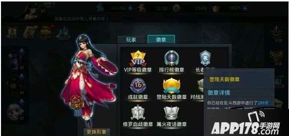 乱斗西游游戏截图