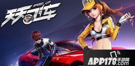 天天飞车R车冲刺流星PK天行者哪个更值得入手