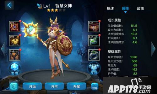 全民超神游戏截图