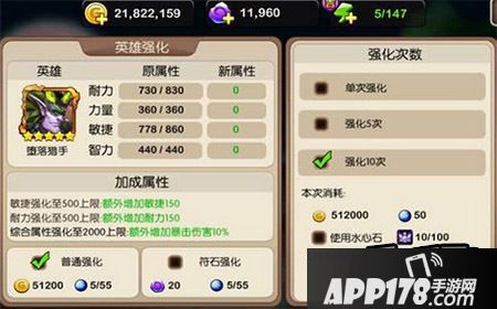 我叫MT2伊利丹4到5加成如何