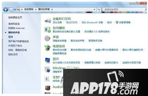 qq语音怎么消除回音 qq语音有回音噪音消除方法流程2