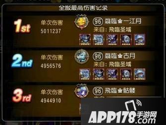刀塔传奇18章团队副本500W高伤打法