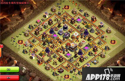 部落冲突11本布局