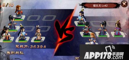 琅琊榜手游十国征战攻略 梅长苏夏冬聂真阵容分享