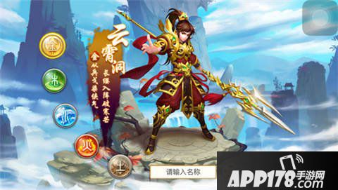 问道手游金系PK加点