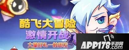 天天酷跑海报