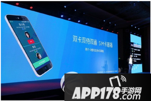 中兴blade a1配置怎么样 中兴blade a1配置参数4