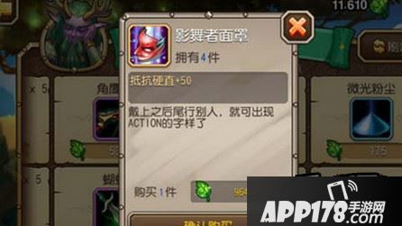 红装