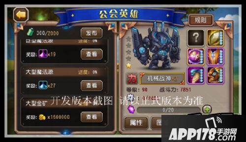 刀塔传奇周年庆新玩法曝光