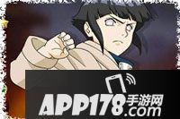 日向雏田