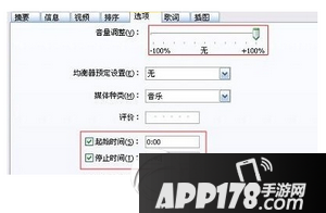 iphone7plus怎么设置自定义铃声 iphone7plus铃声设置教程5