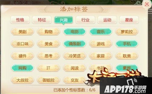 大话西游游戏截图