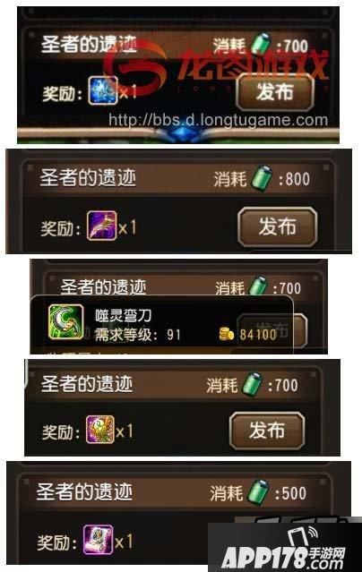 目前推荐出击任务的装备有这些(附能量图)