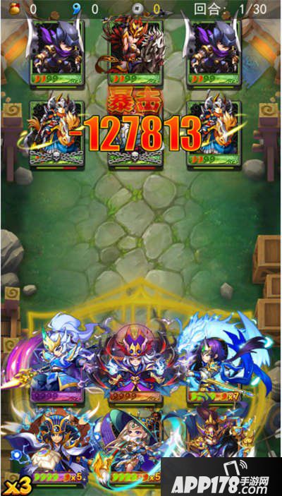 放开那三国APP178元旦活动