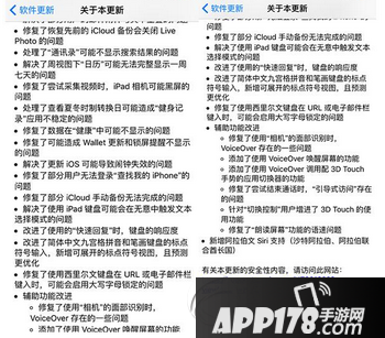 iphone手机升级ios9.2正式版后可连u盘直接导照片2