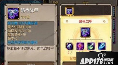 刀塔传奇暗夜魔王怎么觉醒 暗夜魔王觉醒任务一览