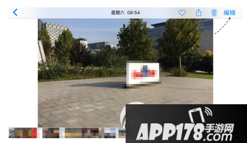 iphone6s图片怎么编辑 iphone6s照片编辑教程1
