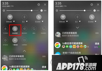 努比亚z9怎么截图 努比亚z9截屏图文教程3