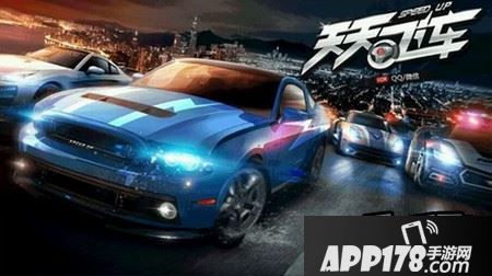 天天飞车堕天使今日开启限时试驾 体验堕天使跑分就在此刻