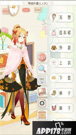 暖暖环游世界寻找外星人2s搭配