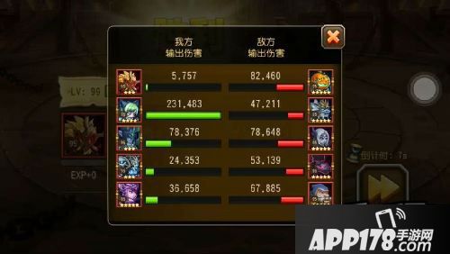 刀塔传奇游戏截图