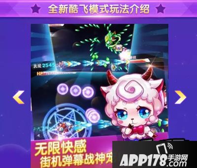 天天酷跑12月全明星挑战赛活动地址及奖励