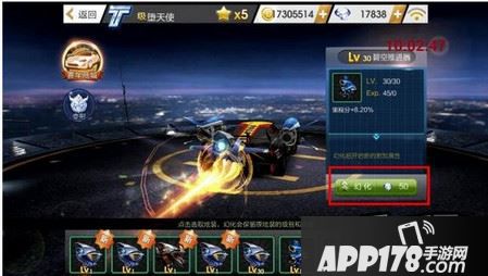 天天飞车赛车重铸是什么 赛车重铸怎么玩