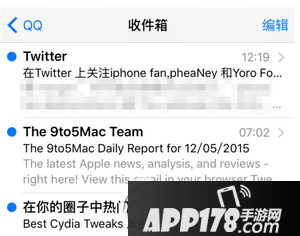 iphone6s邮件怎么设置 iphone6s邮件设置qq邮箱方法流程9