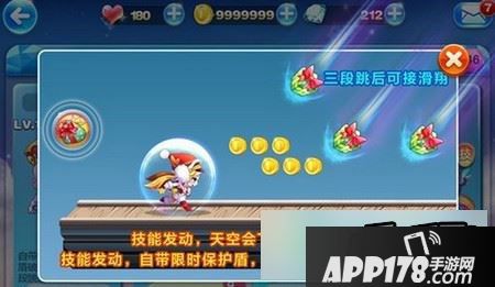 天天酷跑圣诞刀锋