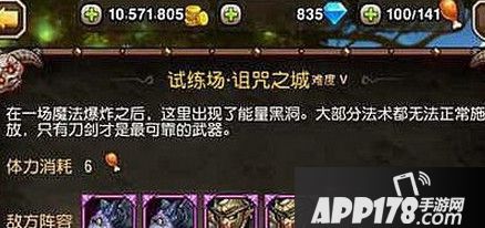 物免10怎样搭配