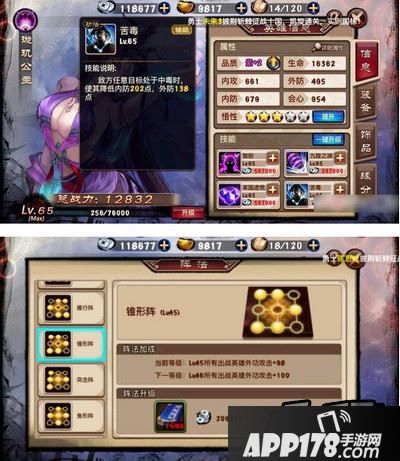 琅琊榜手游靖王与柴明哪个好 靖王与柴明对比攻略