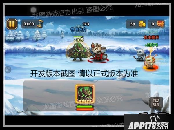 刀塔传奇新英雄魔像技能
