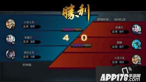 乱斗西游游戏截图