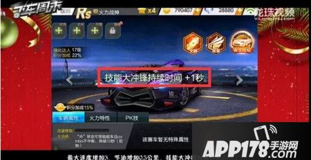 天天飞车赛车重铸在哪 赛车重铸位置及作用介绍