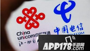 电信联通发布六模全网通终端白皮书 六模全网通终端白皮书内容一览