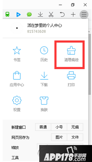 打开网页出现your request has bad syntax...提示怎么办4