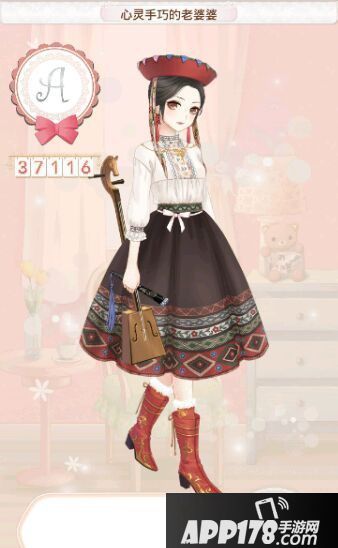 暖暖环游世界秘鲁416心灵手巧的老婆婆高分搭配